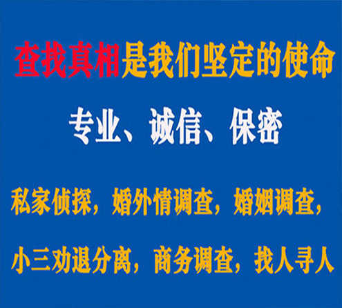 关于巫溪汇探调查事务所